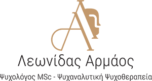 Λεωνίδας Αρμάος